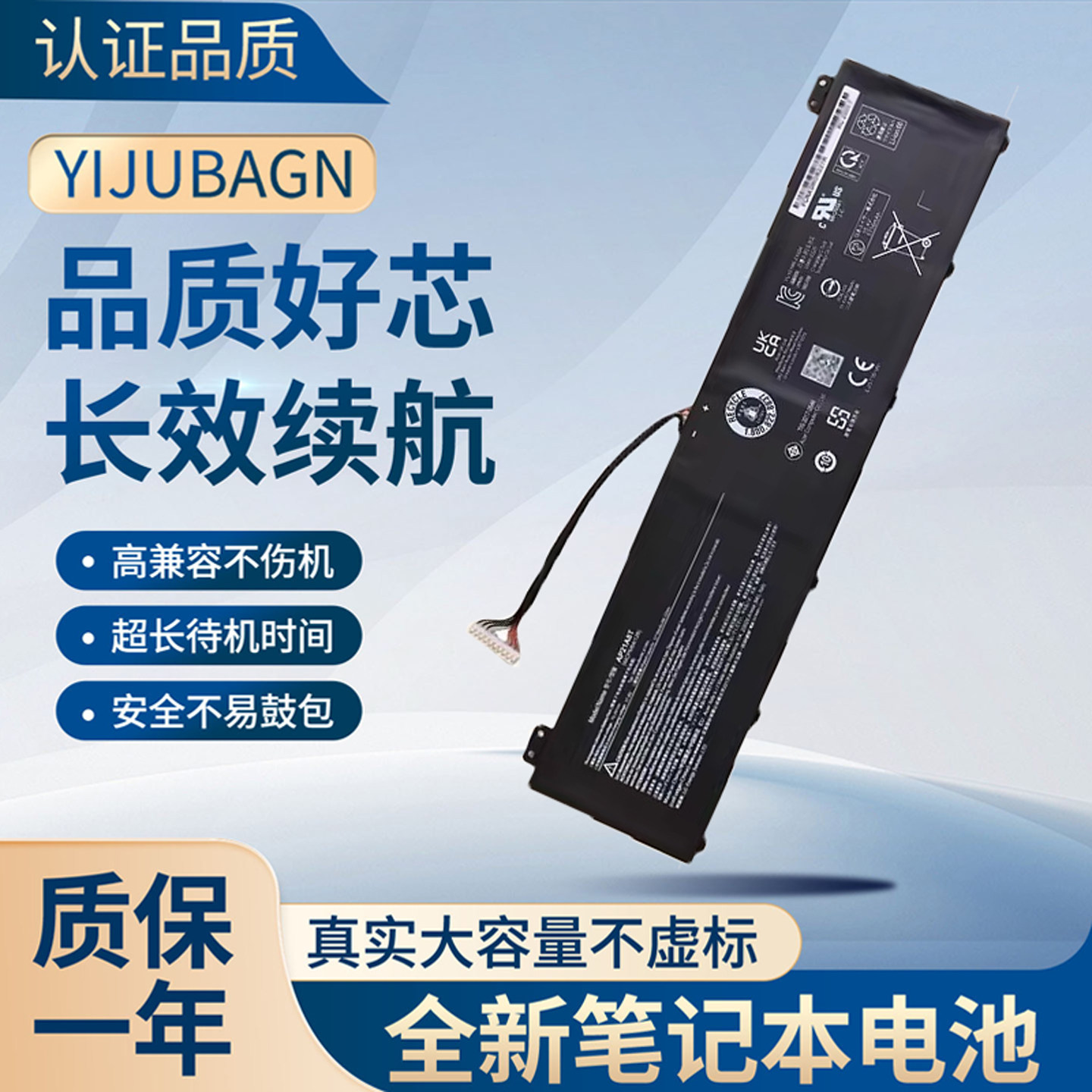 适用于宏基 Acer AP21A7T AP21A8T AP21A5T 笔记本电池