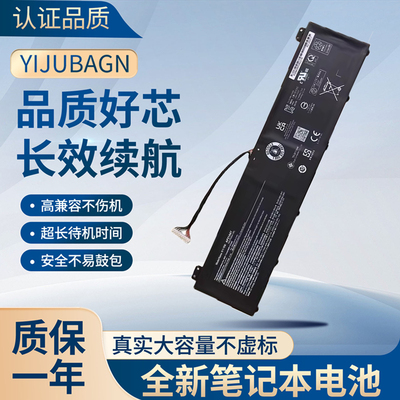 适用于宏基 Acer AP21A7T AP21A8T AP21A5T 笔记本电池