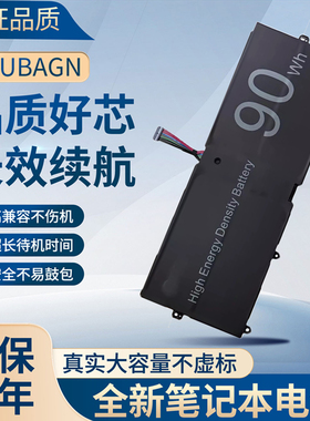适用 LG Gram LBY122CM 16Z90R 17Z90Q 90WH 笔记本电池