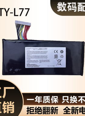 适用MSI/微星GT72VR GT72 MS-1781/1783 WT72 BTY-L77 笔记本电池