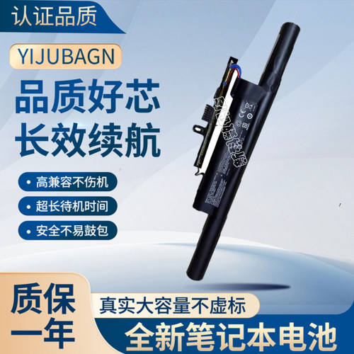 适用NTSN15XX-00-01-3S2P-0  火影V5 火神V540P 战神T6极速版电池