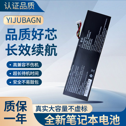 杲诚适用全新 597077-3S 11.55V  5628mAh 笔记本电池 11PIN11线