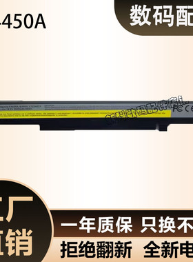 适用于联想K4450A M490S B4450S K4350A B490S L12S4Z51笔记电池