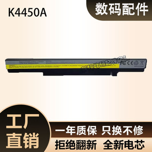 B490S 适用于联想K4450A K4350A B4450S L12S4Z51笔记电池 M490S