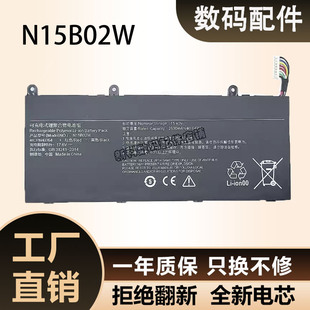 XMA2001 笔记本电池 适用小米 N15B02W XMA2011