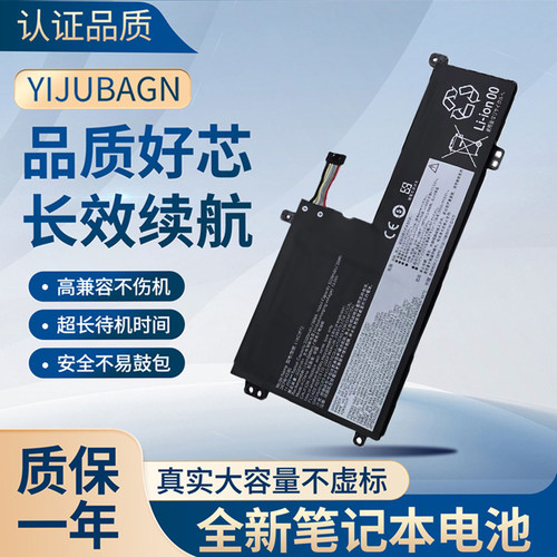 适用联想 IdeaPad L340-15IWL L18M3PF2 L18C3PF2 笔记本电池
