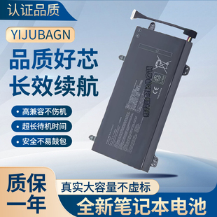适用于华硕ASUS ROG GM501G/GS/GM GU501G/GS/GM C41N1727 电池