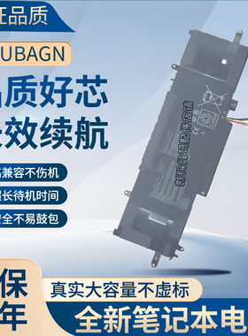 适用于华硕C31N1841 U3600F U4600F UM433F UX334F UX463F 电池
