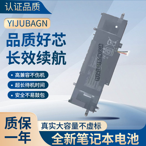 适用于华硕C31N1841 U3600F U4600F UM433F UX334F UX463F 电池