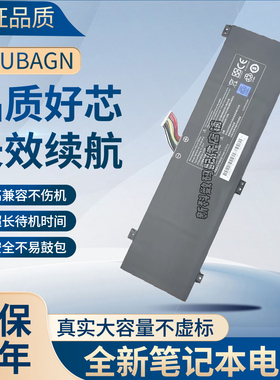 Z2GK5CN-00-13-3S1P-0 蛟龙P 5 7 15 15K 16K 17K 16Q 16S 电池