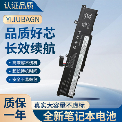 全新适用联想P15 P17 T15g Gen1 20ST 20SU L19L6P71电池L19C6P71