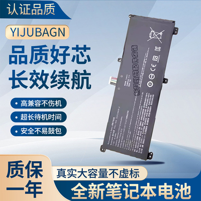 适用 神舟 精盾T65 T66 战神Z6-KP5G QNL5S02 笔记本电池