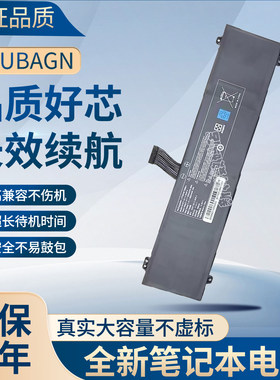 全新 未来人类QC7 GKIDT-03-17-3S2P-0 GKIDT-00-13-3S2P-0电池
