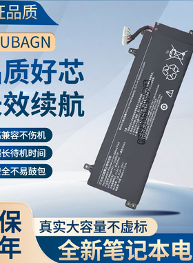 适用小米RMG2104 XMG2003-AB/AJ RMG2214-AI G16B01W 笔记本电池