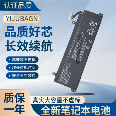 小米游戏本XMG2024-AB/AL/AJ红