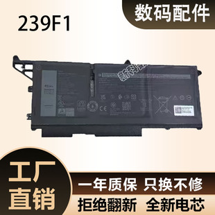 适用于戴尔Latitude5330 5430 530 7330 7430 7530M69D0电池293F1
