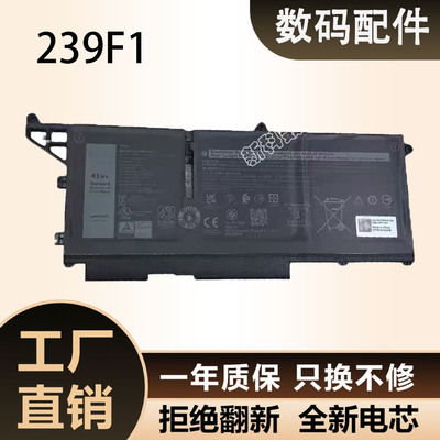 适用于戴尔Latitude5330 5430 530 7330 7430 7530M69D0电池293F1