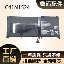 适用华硕 G60V N501VW UX501VW G501VW C41N1524 笔记本电池
