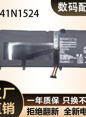 适用华硕 G60V N501VW UX501VW G501VW C41N1524 笔记本电池