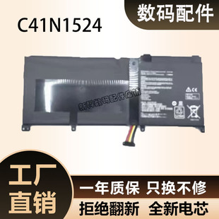 G60V C41N1524 N501VW G501VW 笔记本电池 UX501VW 适用华硕