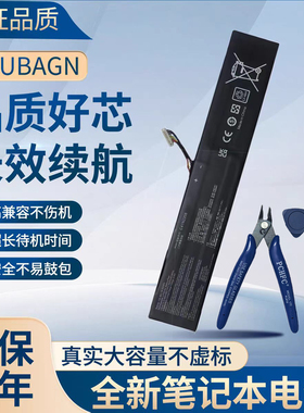 适用于ASUS华硕ROG ALLY一代掌机PC71L76Wh超高容量电池 C41N2208