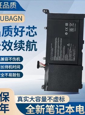 适用华硕C31-S551 V551L V551LA R553L K551LN B31N1336 电池
