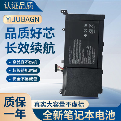 适用华硕C31-S551 V551L V551LA R553L K551LN B31N1336 电池