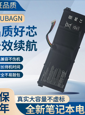 适用宏碁 N19H3 N19H5 N19W3 SF514-54G/54T/55TA AP18C7M 电池