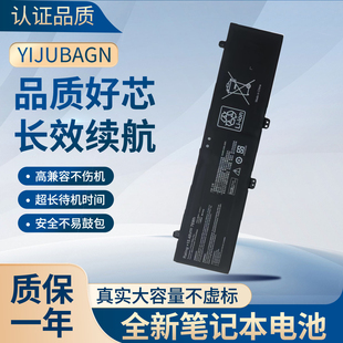 全新适用于华硕灵耀Pro14 2023 UX8402V C41N2101-1笔记本电池
