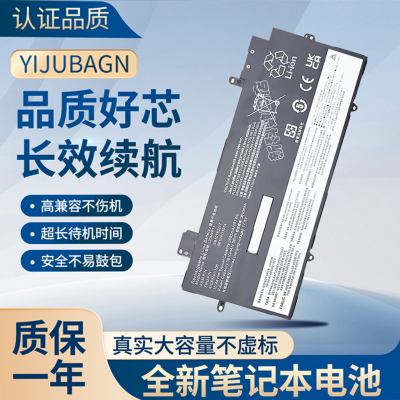 适用于L20M4P71 ThinkPad X1 Carbon Gen 9/10/11 th 2021 2022