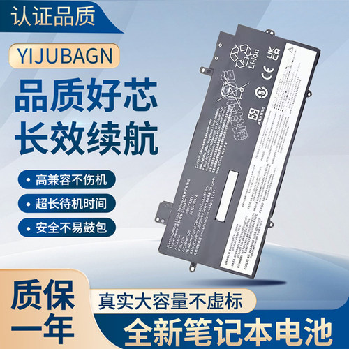 适用于L20M4P71 ThinkPad X1 Carbon Gen 9/10/11 th 2021 2022