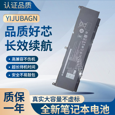 适用于戴尔precision15 7550 7560 7750 7760P93F PKWVM电池C903V