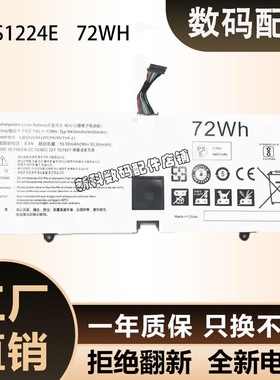 适用LG gram 13z980 13Z990 14z980 LBS1224E  14Z990B/C电池72WH