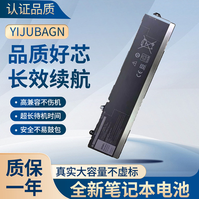 适用现货戴尔 DELL  Precision 7670 7770  RCVVT 83wh笔记本电池