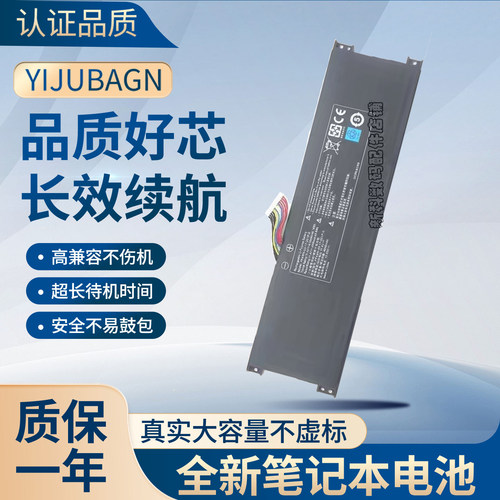 适用神舟 精盾 U45A1 U47T1 U43S1/E1 HPFS01 U47S2 PF4WN 电池