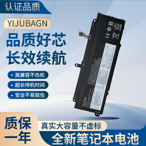 全新适用于联想X13 G4 L22C4P70 L22D4P70 L22L4P70 L22M4P70电池