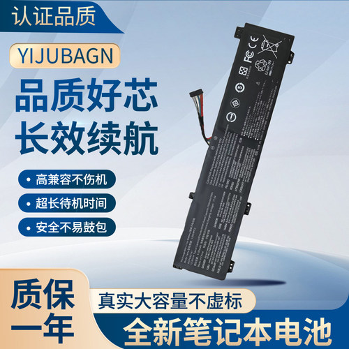 适用联想拯救者Y7000P R7000P R9000P R9000K 2021款电池L20C4PC2