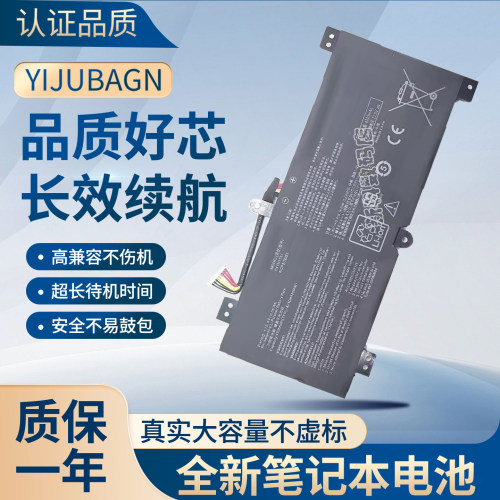 适用华硕GL504 GL704GM G515GV 玩家国度魔霸2 S5C C41N1731电池