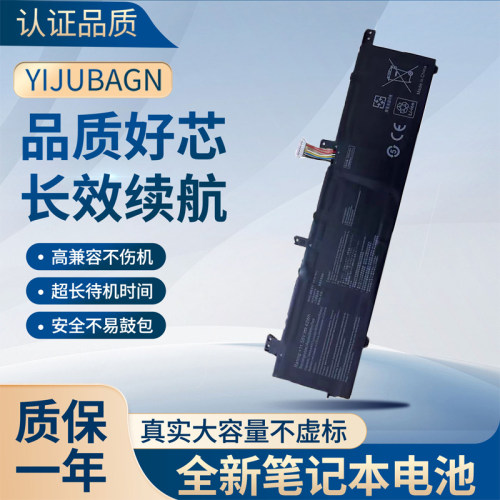适用于华硕VivoBook S14 S432FL S532FA S532FL C31N1843电池