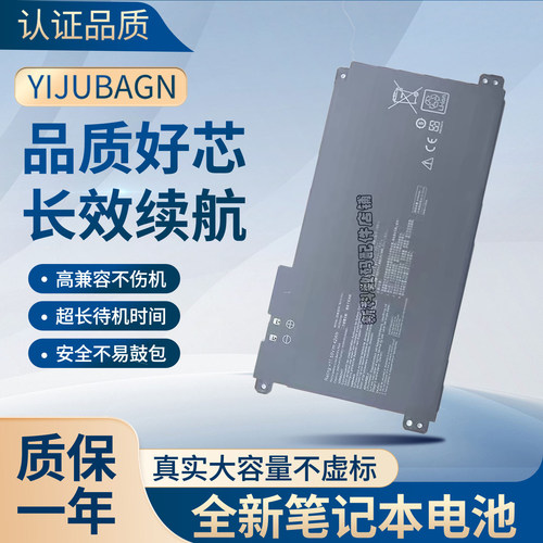 适用于C31 B31N1912 E410M E510M E410MA 笔记本电池E510MA