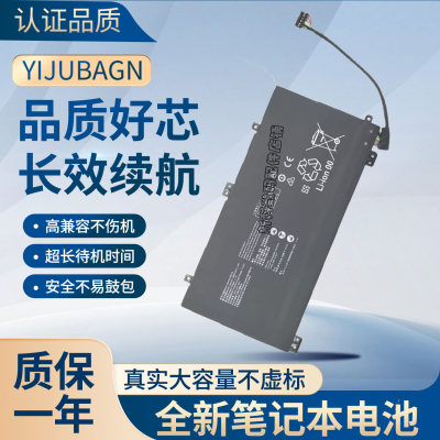 MateBook13WRTW190929电池