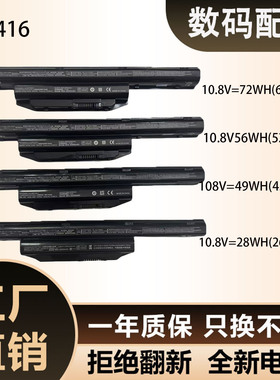 适用 富士通 AH555 AH544 AH564 A544 A555 A557 FPCBP416 电池
