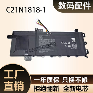 适用华硕 Y5100U V5000 V5000F V5000J C21N1818-1 B21N1818 电池