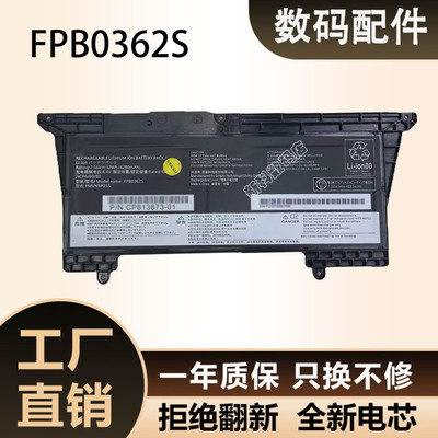 FPB0362S适用于富士通FUJITSU FPB0362S FMVNBP225 笔记本电池