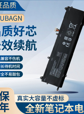 MB06XL电 适用惠普ZBook Studio 15 G7/8 HSTNN-IB9E L78553-005