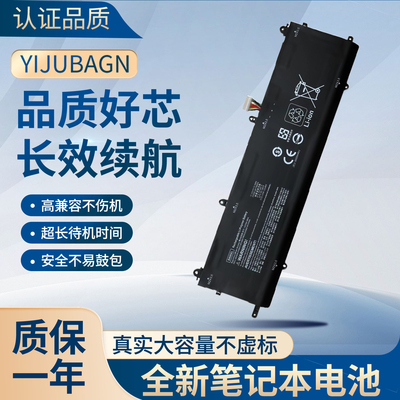 MB06XL电 适用惠普ZBook Studio 15 G7/8 HSTNN-IB9E L78553-005