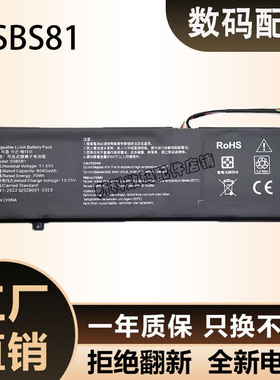 适用于 SSBS81 雷神 ThunderBook 16 TBook 16笔记本 电池