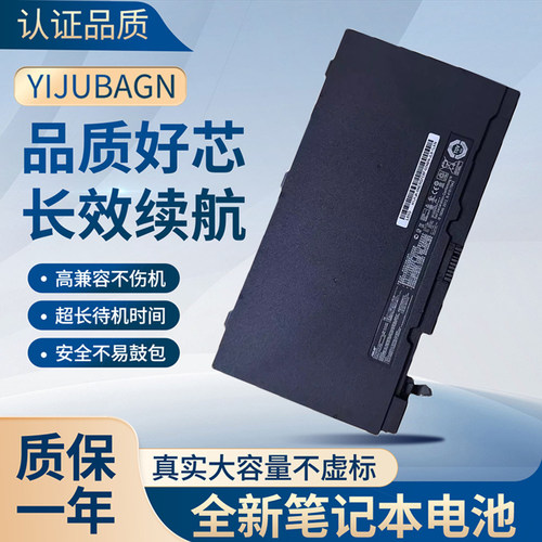 适用全新华硕ASUS P5430U PU403UF B8430UA B31N1507 笔记本电池