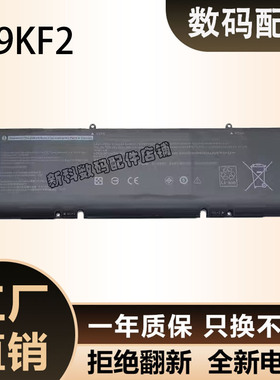 适用戴尔外星人M15 M17 R3 R4 R5 G15 5510 5511 69KF2 8FCTC电池