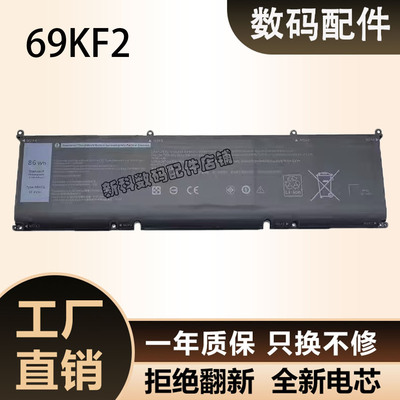 XPS159500M15M17笔记本电池